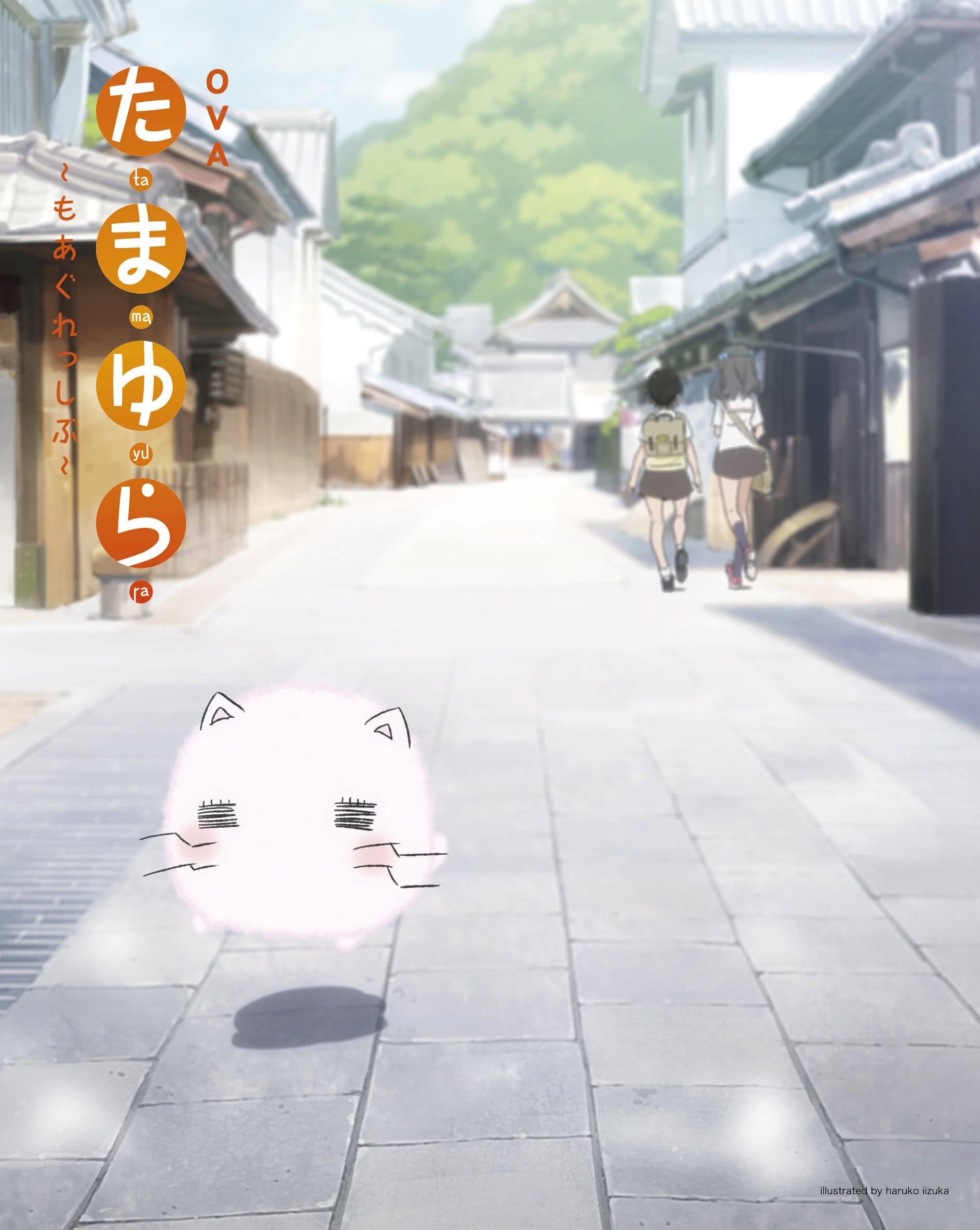 たまゆら ~もあぐれっしぶ~ 第1巻 [Blu-ray] 9n2op2j Amazon.co.jp: たまゆら ~もあぐれっしぶ~ 第1巻 [Blu-ray] : 竹